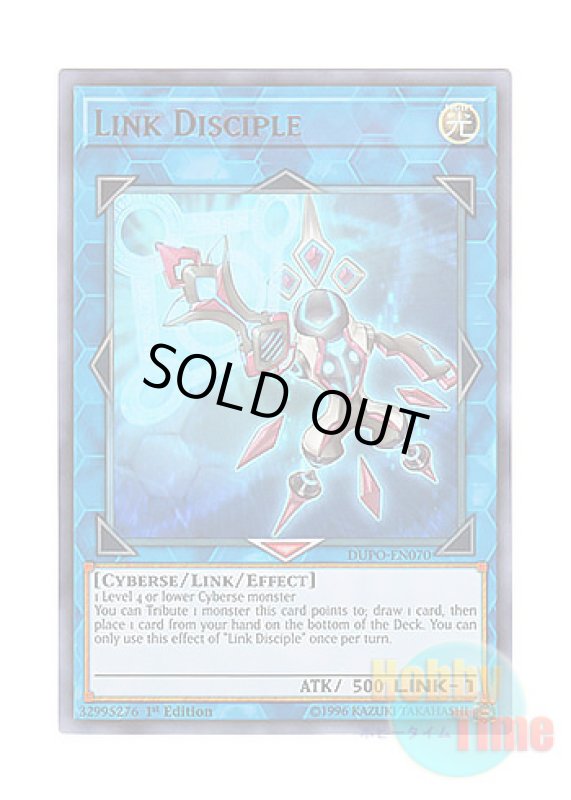 画像1: 英語版 DUPO-EN070 Link Disciple リンク・ディサイプル (ウルトラレア) 1st Edition (1)