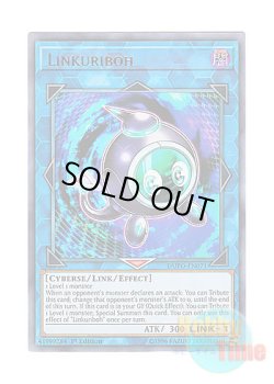 画像1: 英語版 DUPO-EN071 Linkuriboh リンクリボー (ウルトラレア) 1st Edition