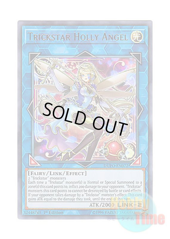 画像1: 英語版 DUPO-EN072 Trickstar Holly Angel トリックスター・ホーリーエンジェル (ウルトラレア) 1st Edition (1)