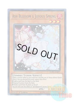 画像1: 英語版 DUPO-EN077 Ash Blossom & Joyous Spring 灰流うらら (ウルトラレア) 1st Edition