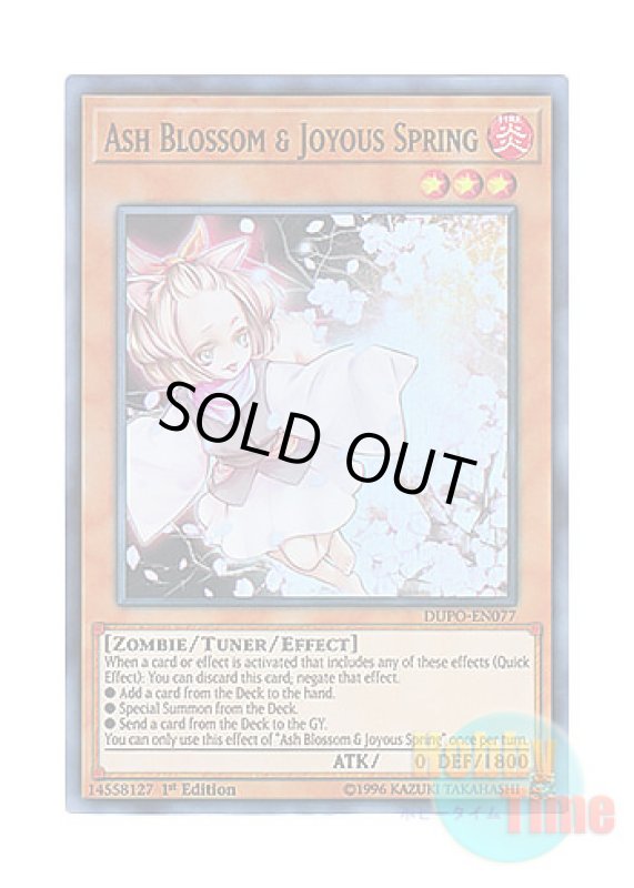 画像1: 英語版 DUPO-EN077 Ash Blossom & Joyous Spring 灰流うらら (ウルトラレア) 1st Edition (1)