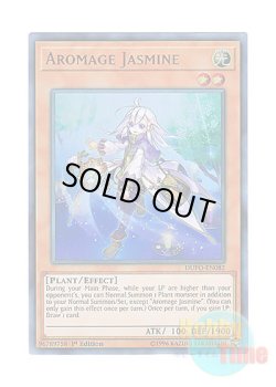 画像1: 英語版 DUPO-EN082 Aromage Jasmine アロマージ－ジャスミン (ウルトラレア) 1st Edition