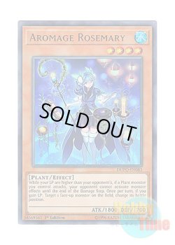 画像1: 英語版 DUPO-EN083 Aromage Rosemary アロマージ－ローズマリー (ウルトラレア) 1st Edition