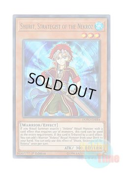 画像1: 英語版 DUPO-EN084 Shurit, Strategist of the Nekroz 影霊衣の術士 シュリット (ウルトラレア) 1st Edition