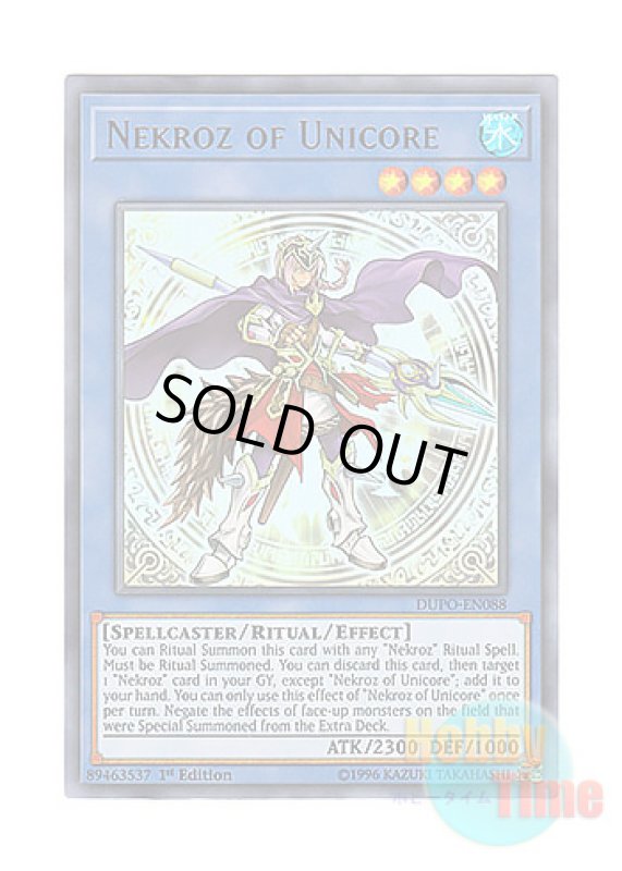 画像1: 英語版 DUPO-EN088 Nekroz of Unicore ユニコールの影霊衣 (ウルトラレア) 1st Edition (1)