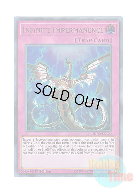 画像1: 英語版 DUPO-EN100 Infinite Impermanence 無限泡影 (ウルトラレア) 1st Edition (1)