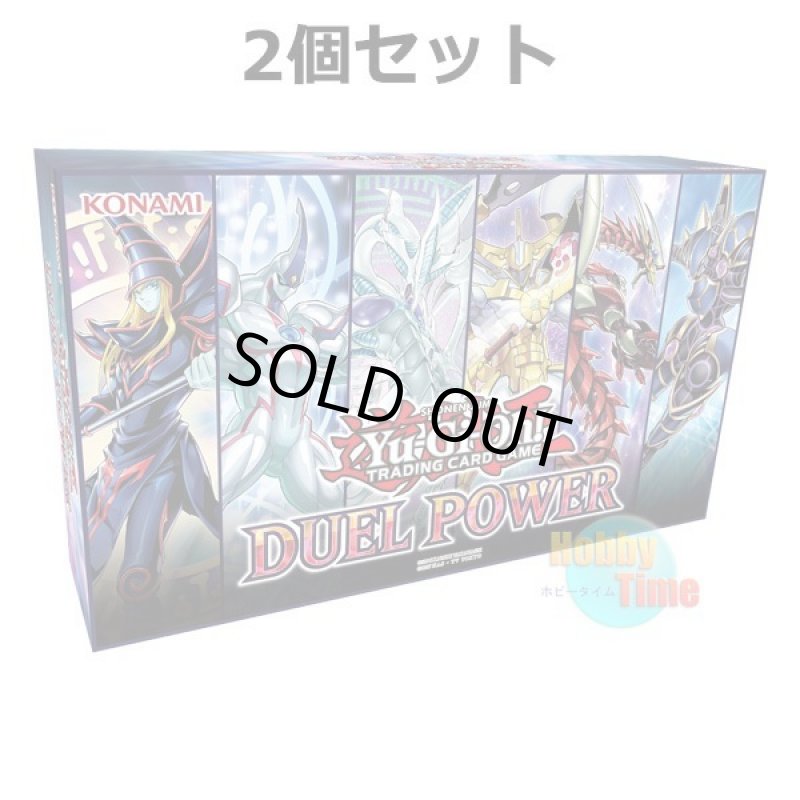 画像1: ★ 2個セット ★英語版 Duel Power デュエル・パワー (1)