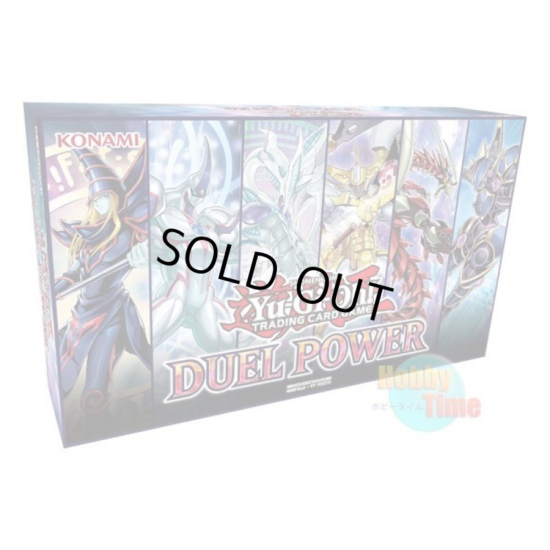 画像1: 英語版 ストレイジボックス プロモーション DUPO デュエル・パワー (1)