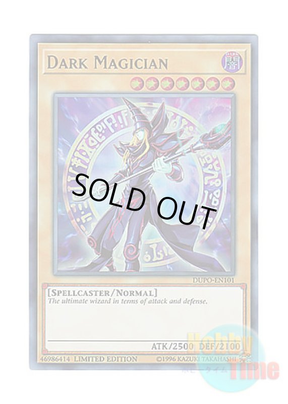 画像1: 英語版 DUPO-EN101 Dark Magician ブラック・マジシャン (ウルトラレア) Limited Edition (1)