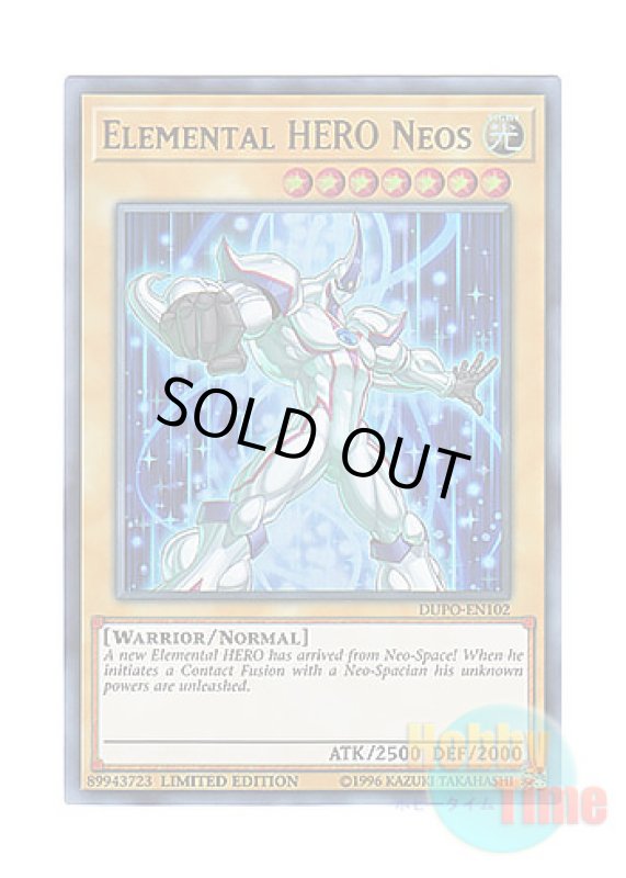 画像1: 英語版 DUPO-EN102 Elemental HERO Neos E・HERO ネオス (ウルトラレア) Limited Edition (1)