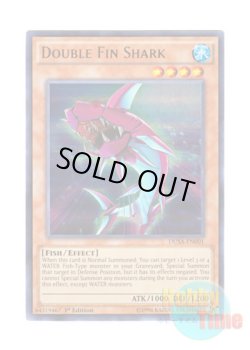 画像1: 英語版 DUSA-EN001 Double Fin Shark ダブルフィン・シャーク (ウルトラレア) 1st Edition