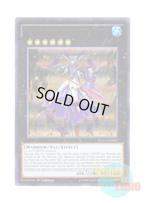 画像1: 英語版 DUSA-EN007 Full Armored Crystalzero Lancer FA－クリスタル・ゼロ・ランサー (ウルトラレア) 1st Edition (1)