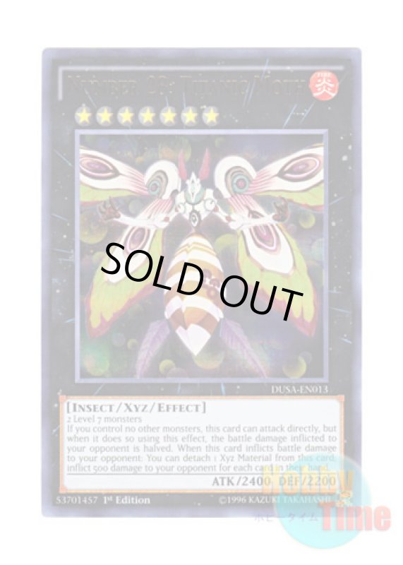 画像1: 英語版 DUSA-EN013 Number 28: Titanic Moth No.28 タイタニック・モス (ウルトラレア) 1st Edition (1)