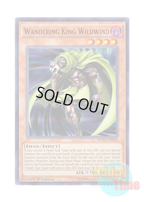 画像1: 英語版 DUSA-EN016 Wandering King Wildwind 風来王 ワイルド・ワインド (ウルトラレア) 1st Edition (1)