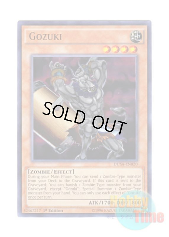 画像1: 英語版 DUSA-EN020 Gozuki 牛頭鬼 (ウルトラレア) 1st Edition (1)