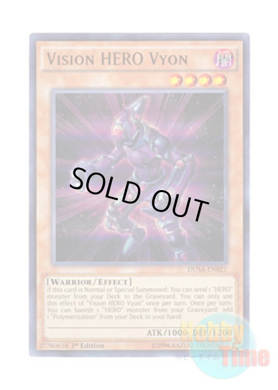 画像1: 英語版 DUSA-EN021 Vision HERO Vyon V・HERO ヴァイオン (ウルトラレア) 1st Edition (1)
