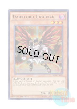 画像1: 英語版 DUSA-EN022 Darklord Ukoback 堕天使ユコバック (ウルトラレア) 1st Edition