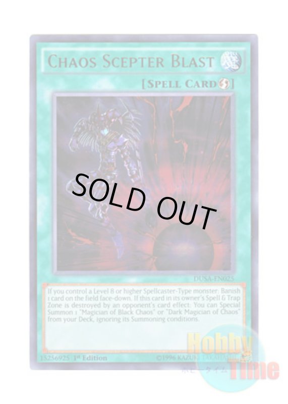 画像1: 英語版 DUSA-EN025 Chaos Scepter Blast 滅びの呪文－デス・アルテマ (ウルトラレア) 1st Edition (1)