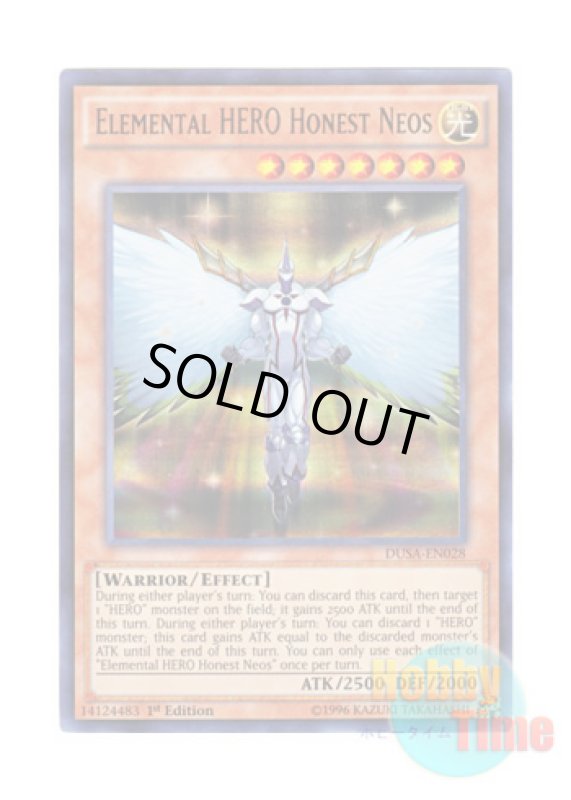 画像1: 英語版 DUSA-EN028 Elemental HERO Honest Neos E・HERO オネスティ・ネオス (ウルトラレア) 1st Edition (1)