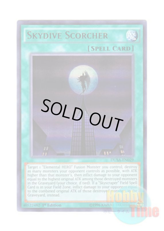 画像1: 英語版 DUSA-EN029 Skydive Scorcher スカイスクレイパー・シュート (ウルトラレア) 1st Edition (1)