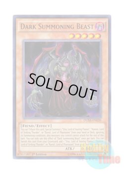 画像1: 英語版 DUSA-EN030 Dark Summoning Beast 暗黒の召喚神 (ウルトラレア) 1st Edition