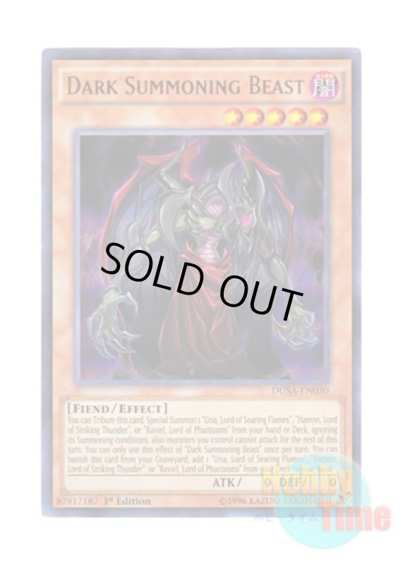 画像1: 英語版 DUSA-EN030 Dark Summoning Beast 暗黒の召喚神 (ウルトラレア) 1st Edition (1)