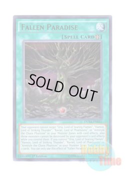 画像1: 英語版 DUSA-EN031 Fallen Paradise 失楽園 (ウルトラレア) 1st Edition