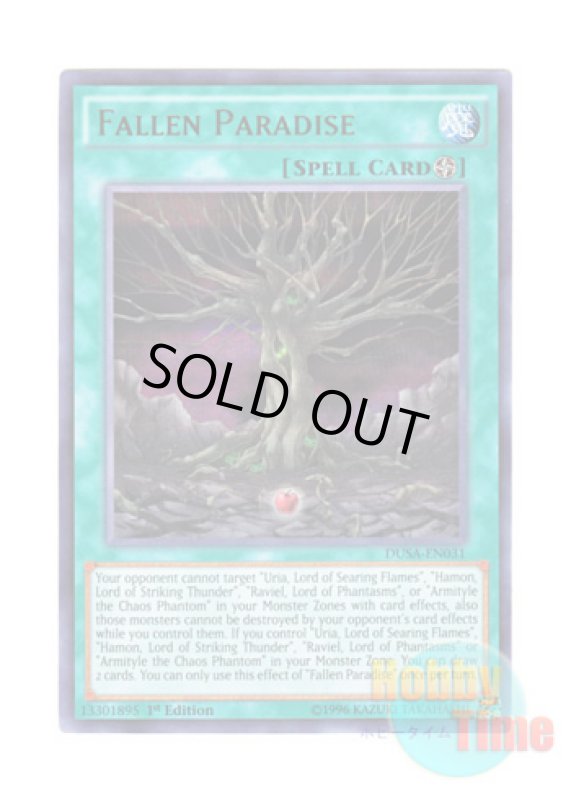 画像1: 英語版 DUSA-EN031 Fallen Paradise 失楽園 (ウルトラレア) 1st Edition (1)
