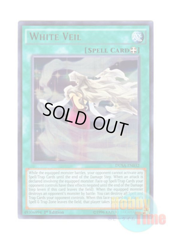 画像1: 英語版 DUSA-EN032 White Veil 白のヴェール (ウルトラレア) 1st Edition (1)