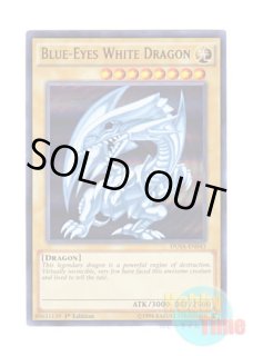 英語版 MVP1-ENGV4 Blue-Eyes White Dragon 青眼の白龍 (ゴールド