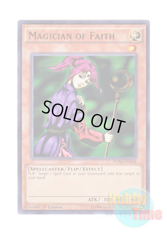 画像1: 英語版 DUSA-EN044 Magician of Faith 聖なる魔術師 (ウルトラレア) 1st Edition (1)