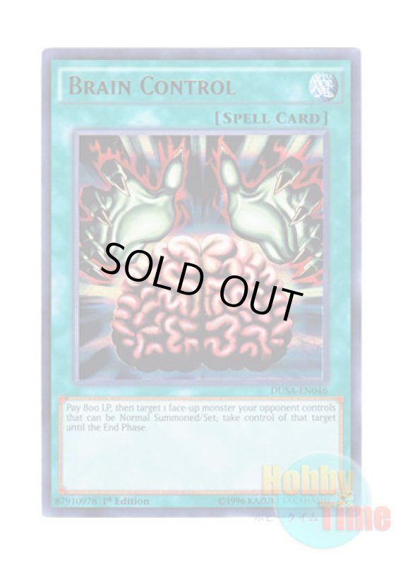 画像1: 英語版 DUSA-EN046 Brain Control 洗脳－ブレインコントロール (ウルトラレア) 1st Edition (1)