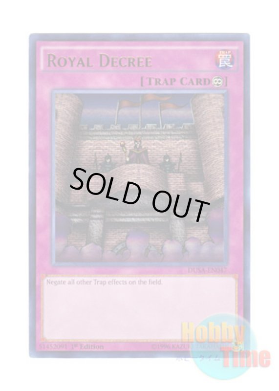 画像1: 英語版 DUSA-EN047 Royal Decree 王宮のお触れ (ウルトラレア) 1st Edition (1)