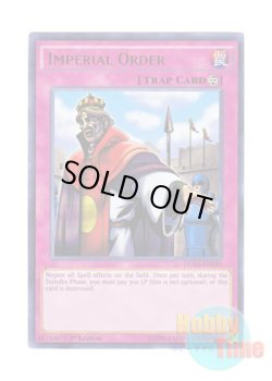 画像1: 英語版 DUSA-EN049 Imperial Order 王宮の勅命 (ウルトラレア) 1st Edition