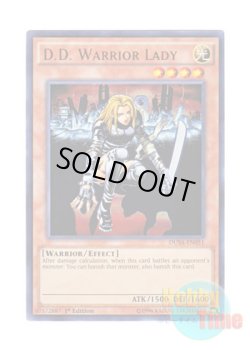 画像1: 英語版 DUSA-EN051 D.D. Warrior Lady 異次元の女戦士 (ウルトラレア) 1st Edition