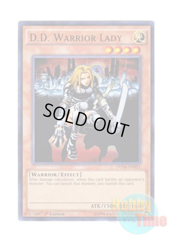 画像1: 英語版 DUSA-EN051 D.D. Warrior Lady 異次元の女戦士 (ウルトラレア) 1st Edition (1)
