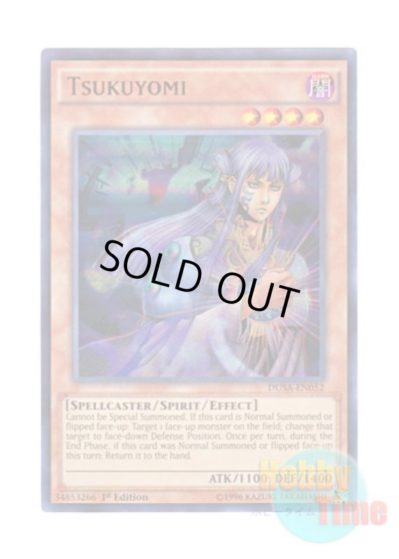 画像1: 英語版 DUSA-EN052 Tsukuyomi 月読命 (ウルトラレア) 1st Edition (1)