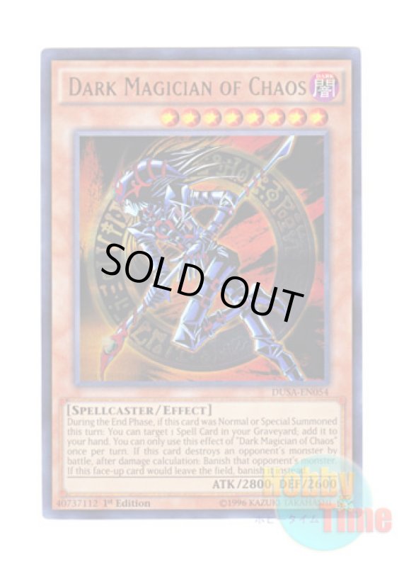 画像1: 英語版 DUSA-EN054 Dark Magician of Chaos 混沌の黒魔術師 (ウルトラレア) 1st Edition (1)