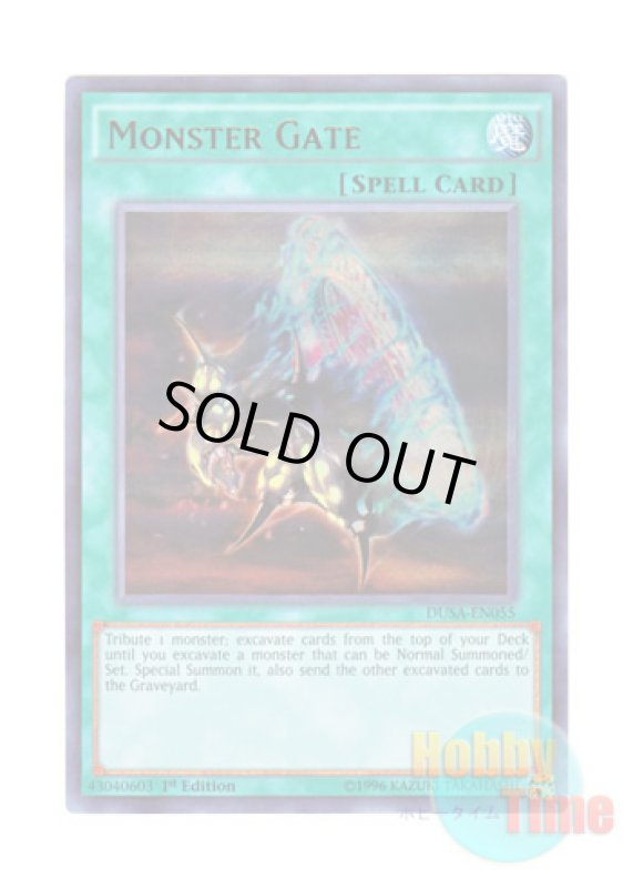 画像1: 英語版 DUSA-EN055 Monster Gate モンスターゲート (ウルトラレア) 1st Edition (1)