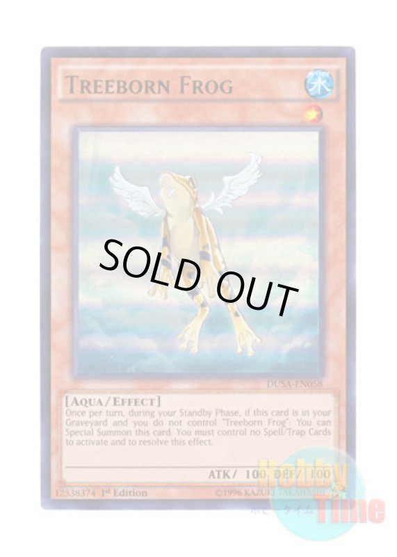 画像1: 英語版 DUSA-EN058 Treeborn Frog 黄泉ガエル (ウルトラレア) 1st Edition (1)