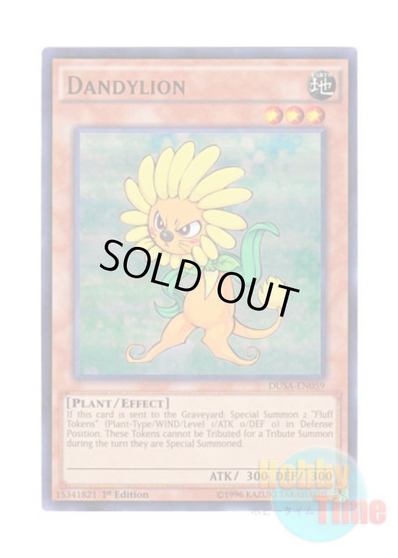 画像1: 英語版 DUSA-EN059 Dandylion ダンディライオン (ウルトラレア) 1st Edition (1)