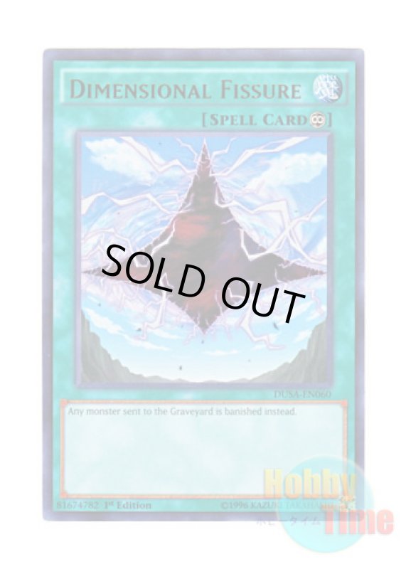 画像1: 英語版 DUSA-EN060 Dimensional Fissure 次元の裂け目 (ウルトラレア) 1st Edition (1)