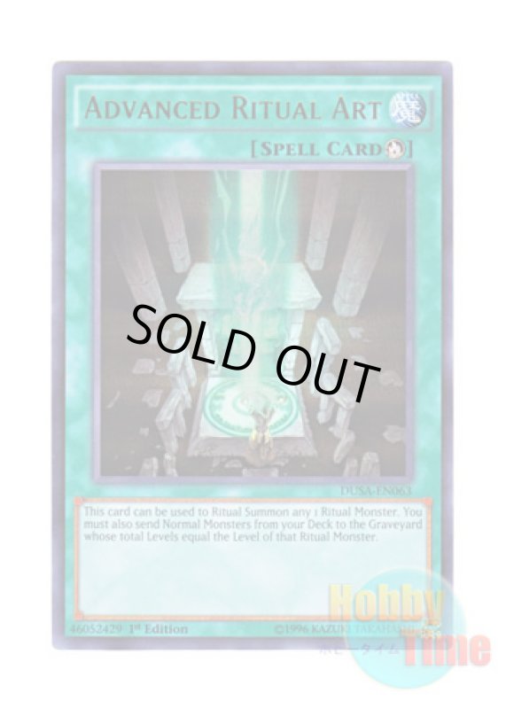 画像1: 英語版 DUSA-EN063 Advanced Ritual Art 高等儀式術 (ウルトラレア) 1st Edition (1)