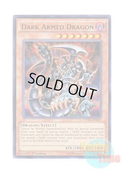 画像1: 英語版 DUSA-EN067 Dark Armed Dragon ダーク・アームド・ドラゴン (ウルトラレア) 1st Edition
