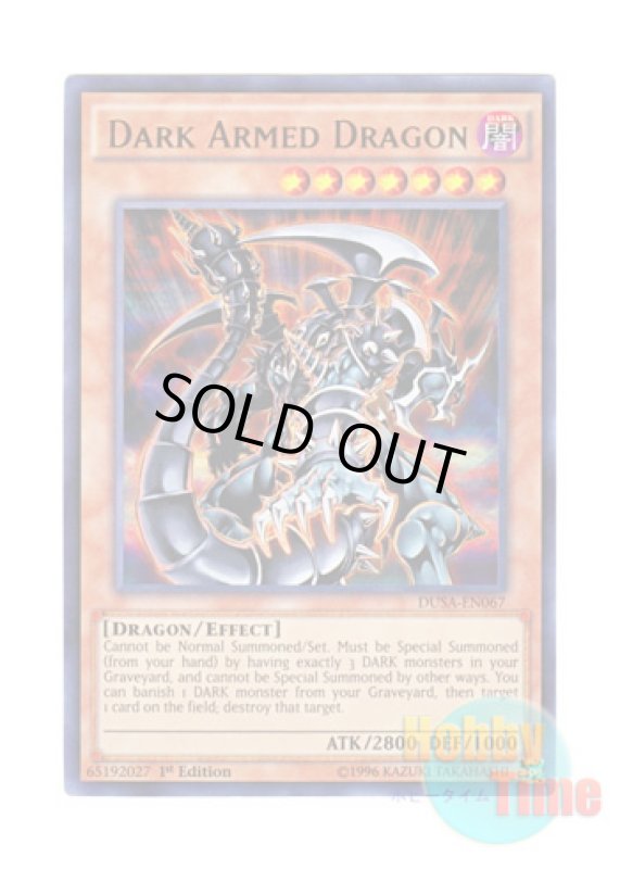画像1: 英語版 DUSA-EN067 Dark Armed Dragon ダーク・アームド・ドラゴン (ウルトラレア) 1st Edition (1)