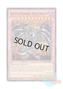 画像1: 英語版 DUSA-EN068 Red-Eyes Darkness Metal Dragon レッドアイズ・ダークネスメタルドラゴン (ウルトラレア) 1st Edition