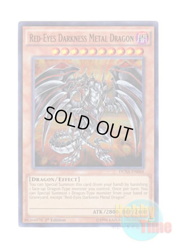 画像1: 英語版 DUSA-EN068 Red-Eyes Darkness Metal Dragon レッドアイズ・ダークネスメタルドラゴン (ウルトラレア) 1st Edition (1)