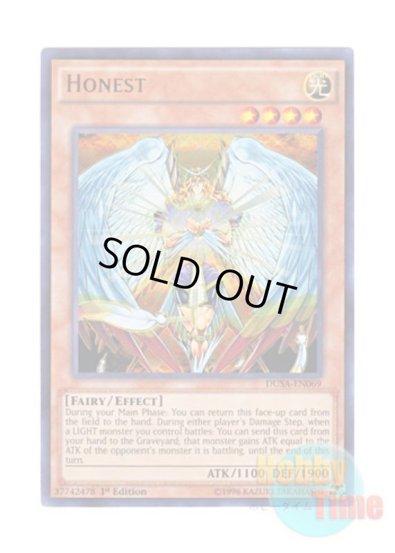 画像1: 英語版 DUSA-EN069 Honest オネスト (ウルトラレア) 1st Edition (1)
