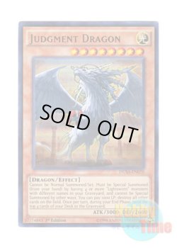 画像1: 英語版 DUSA-EN070 Judgment Dragon 裁きの龍 (ウルトラレア) 1st Edition
