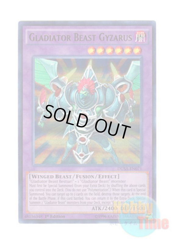 画像1: 英語版 DUSA-EN071 Gladiator Beast Gyzarus 剣闘獣ガイザレス (ウルトラレア) 1st Edition (1)